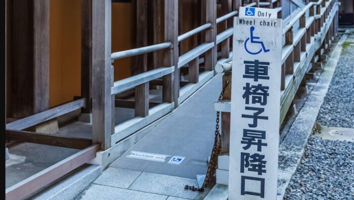 UNWTO and Partners Advance Shared Accessibility Agenda for Tourism - TRAVELINDEX